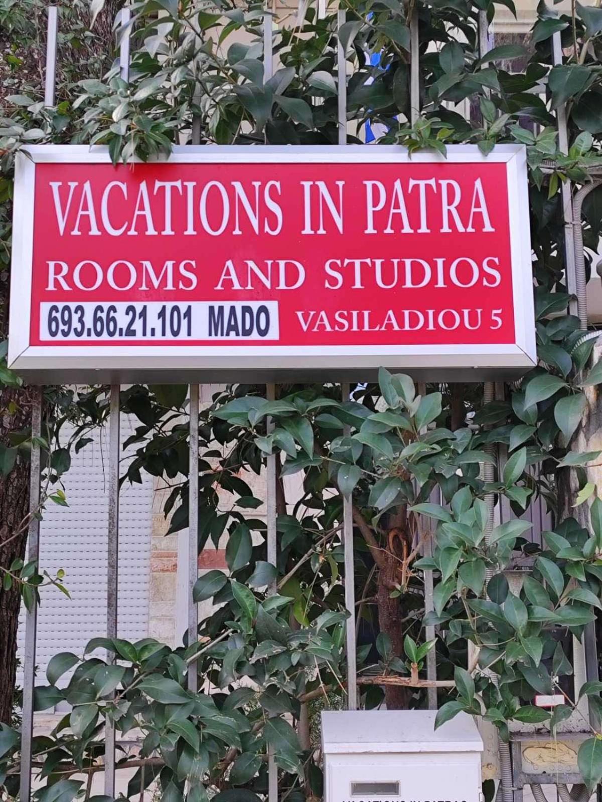 Vacations In Patra Rooms 외부 사진